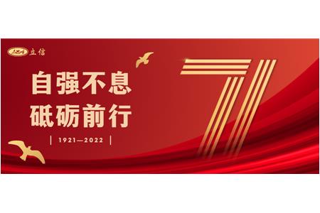 香港霸王五点来料