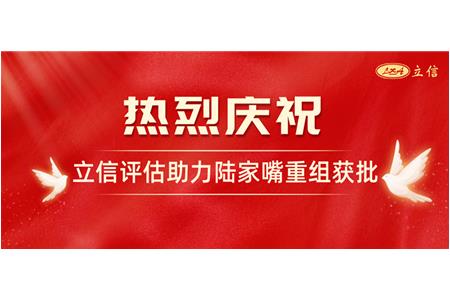 香港霸王五点来料