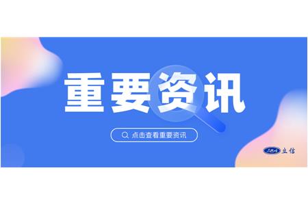 香港霸王五点来料