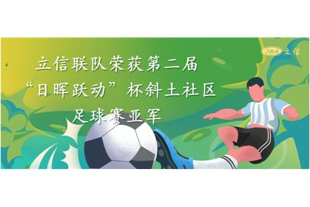 香港霸王五点来料