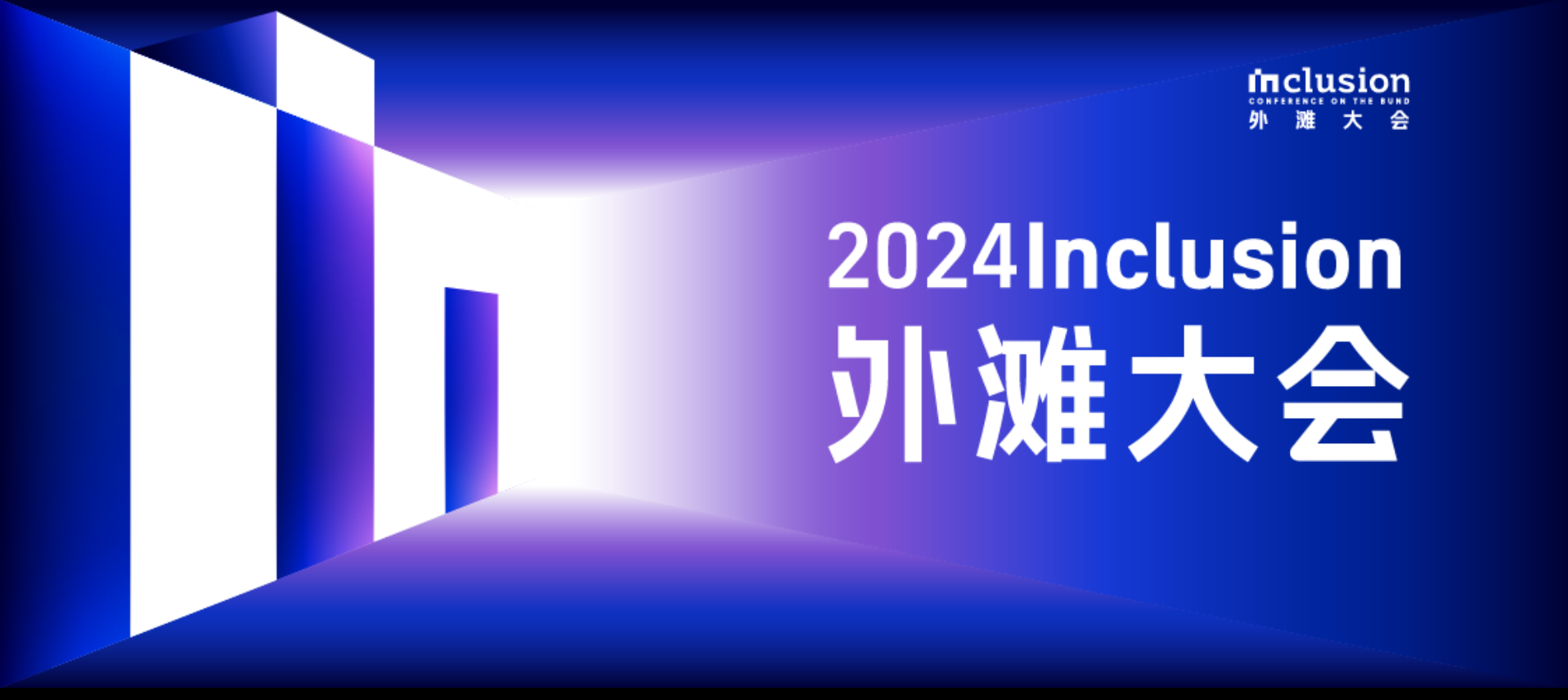 香港霸王五点来料