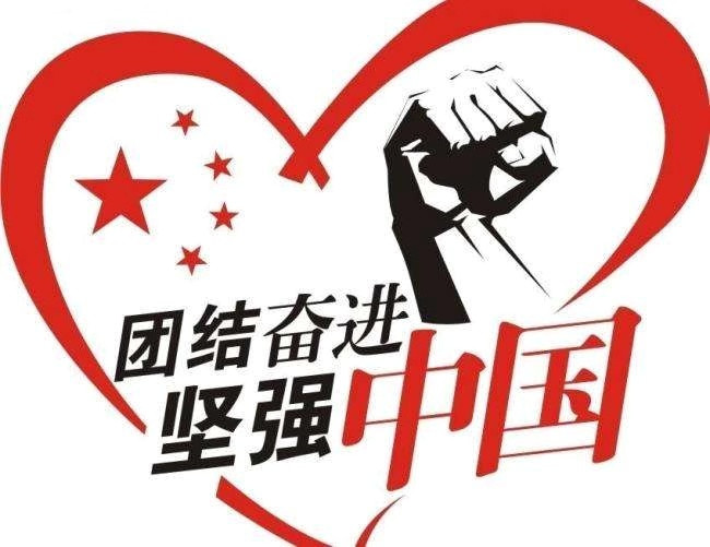 香港霸王五点来料