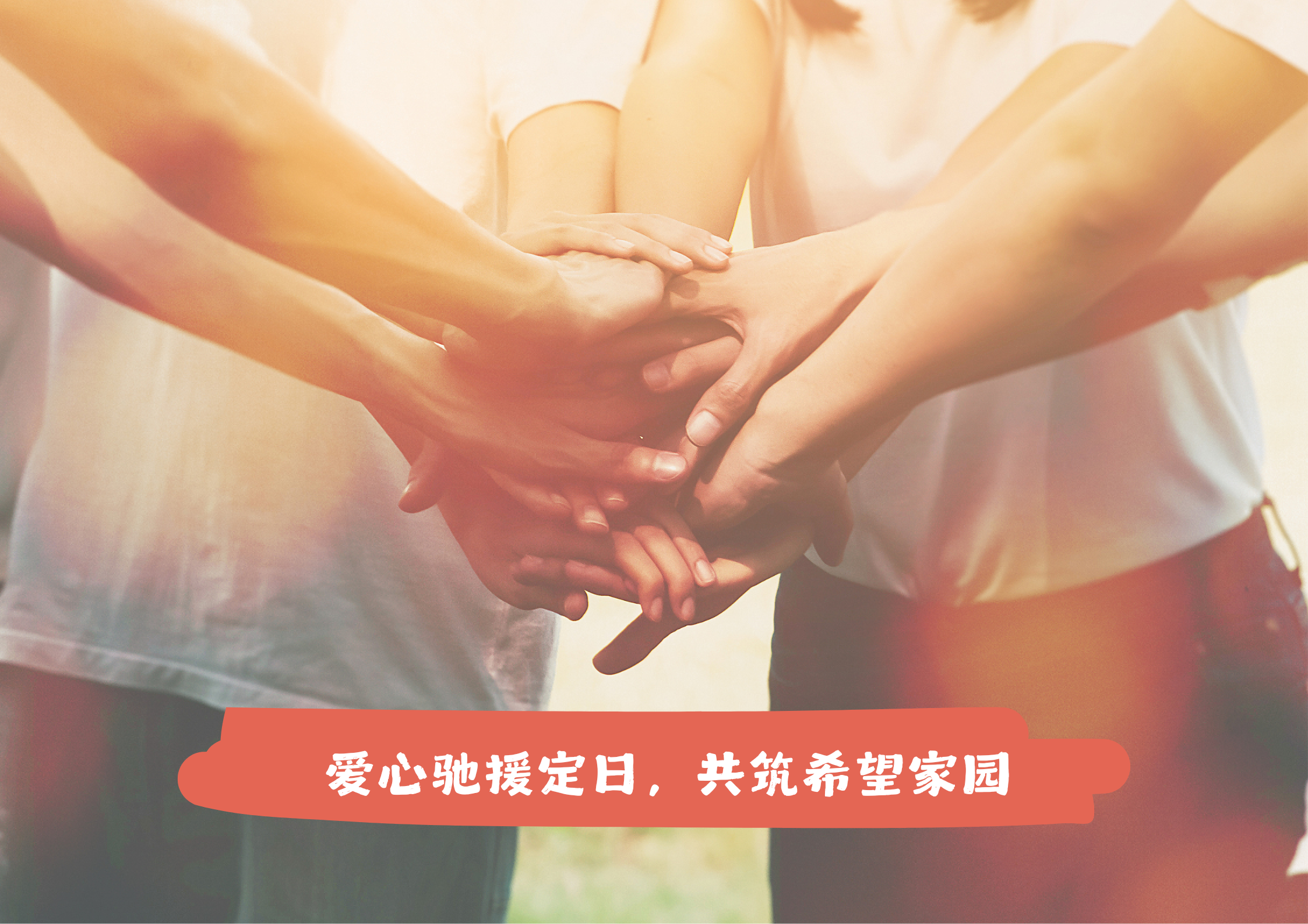 香港霸王五点来料